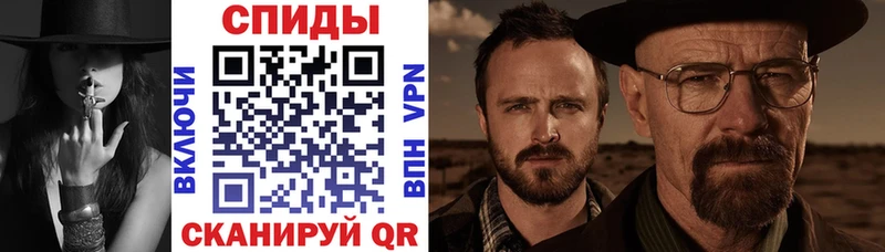 АМФ VHQ  купить наркотик  Томари 