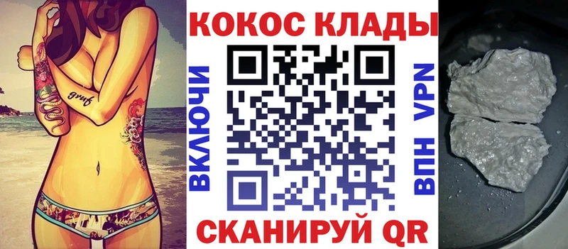 КОКАИН Columbia  купить наркотики цена  Томари 