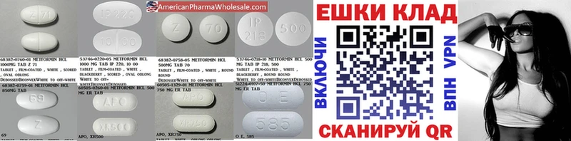 ЭКСТАЗИ mix  где купить наркоту  Томари 