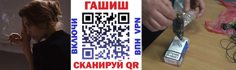 mega онион  Томари  ГАШИШ Cannabis 