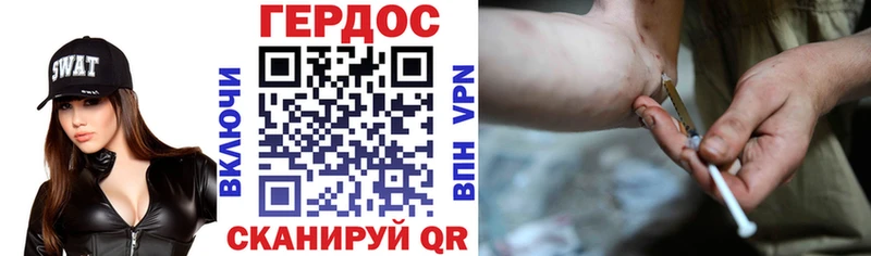 Героин афганец  OMG ссылки  Томари 