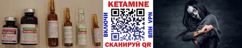 закладки  Томари  КЕТАМИН VHQ 