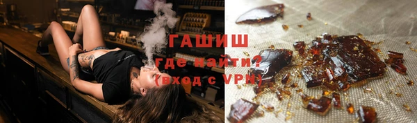 синтетический гашиш Инсар