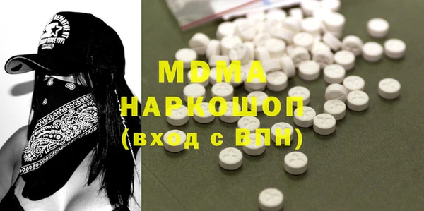 мяу мяу кристалл Иннополис