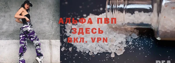 кристаллы Абинск