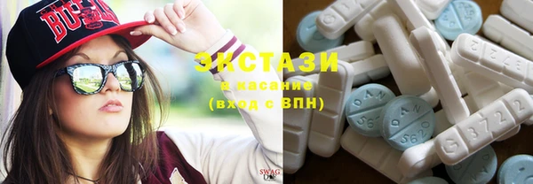 первитин Абаза
