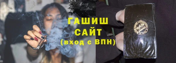 прущие грибы Абдулино