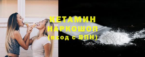 первитин Абаза
