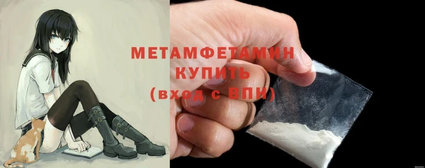 первитин Алексеевка