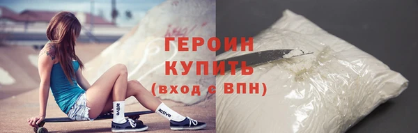 прущие грибы Абдулино