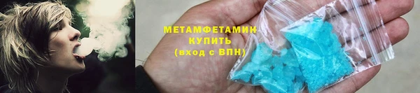 прущие грибы Абдулино