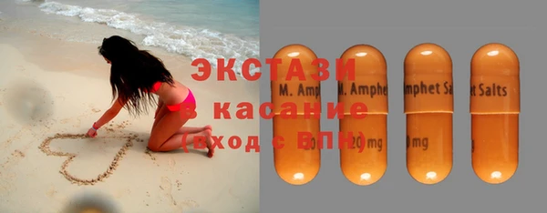 кристаллы Абинск