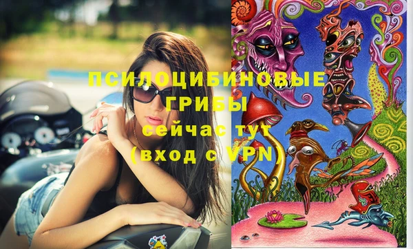 кристаллы Абинск