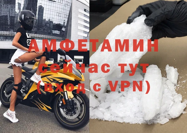 первитин Абаза