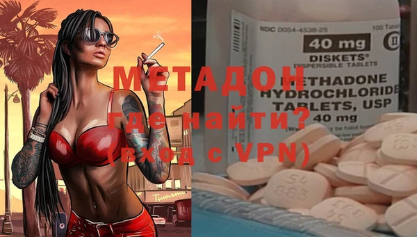 кристаллы Абинск