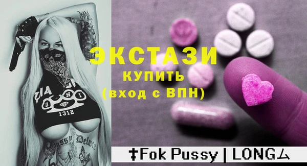 кристаллы Абинск