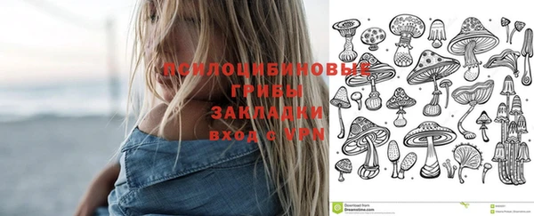 кристаллы Абинск