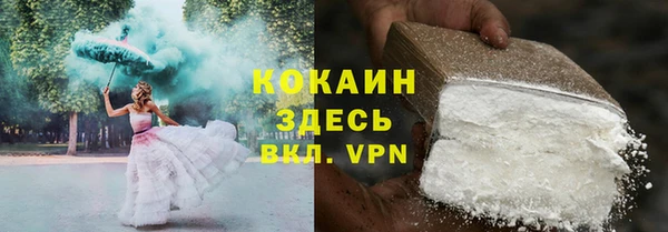 первитин Абаза