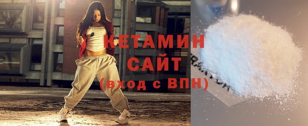 кристаллы Абинск