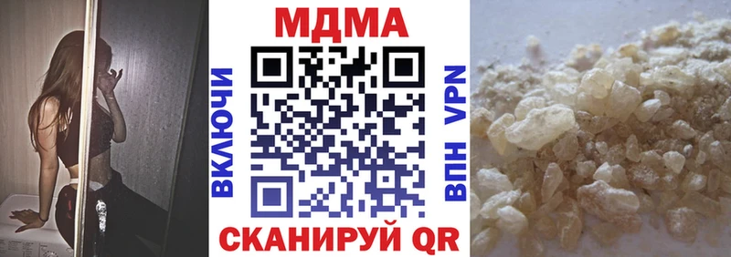 ссылка на мегу онион Томари MDMA молли