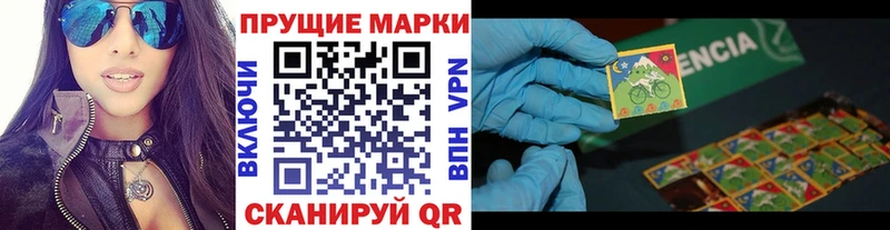 наркошоп  Томари  Марки NBOMe 1,5мг 
