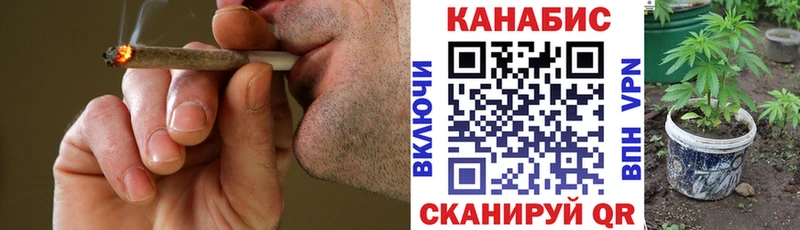 Канабис White Widow Томари